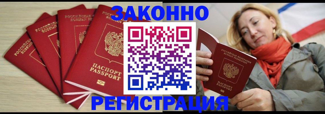 регистрация для дет. сада в Шагонаре
