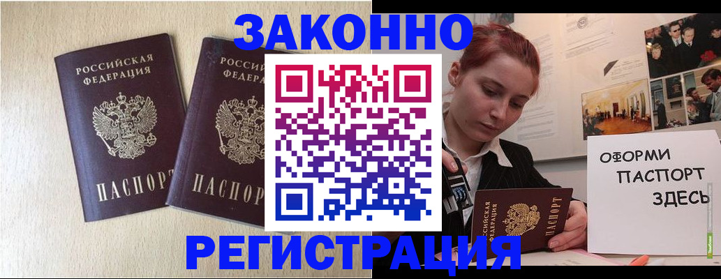 регистрация для дет. сада в Шагонаре