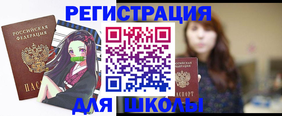 миграционный учет в Шагонаре